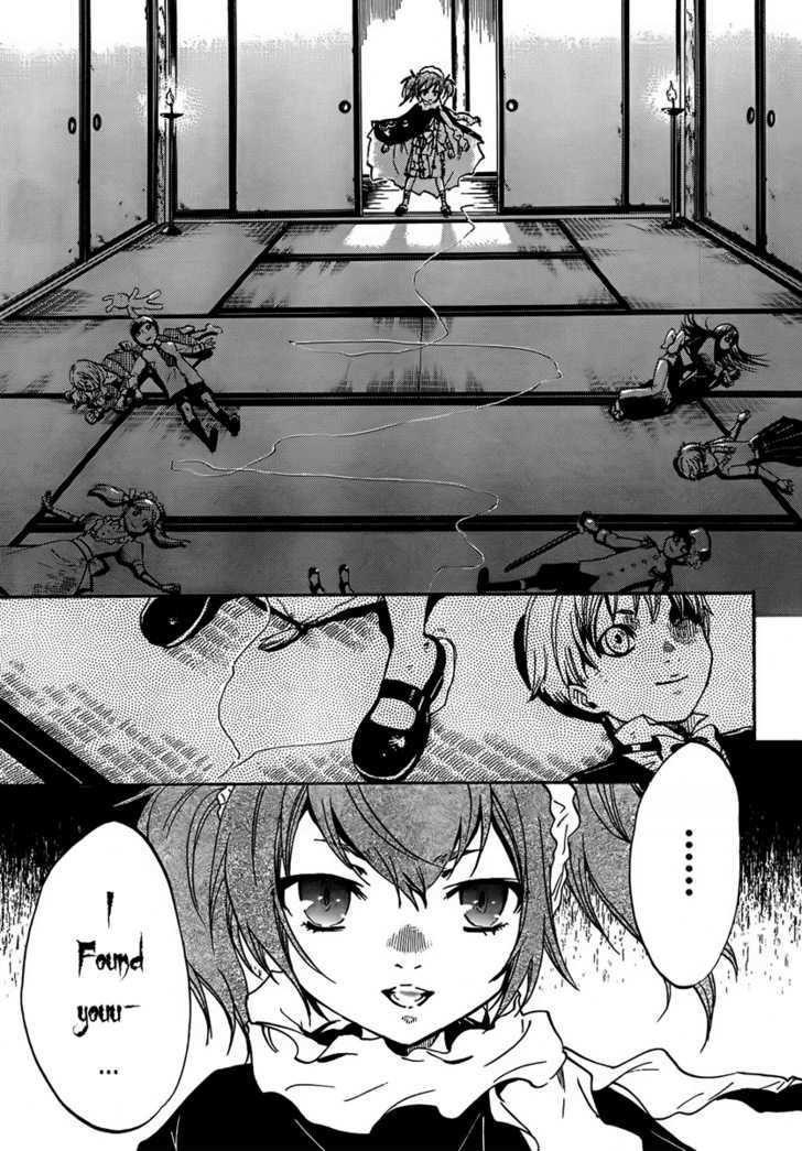 Yoru Naku Suzume Chapter 0 page 30 - Chapter 0 : Oneshot