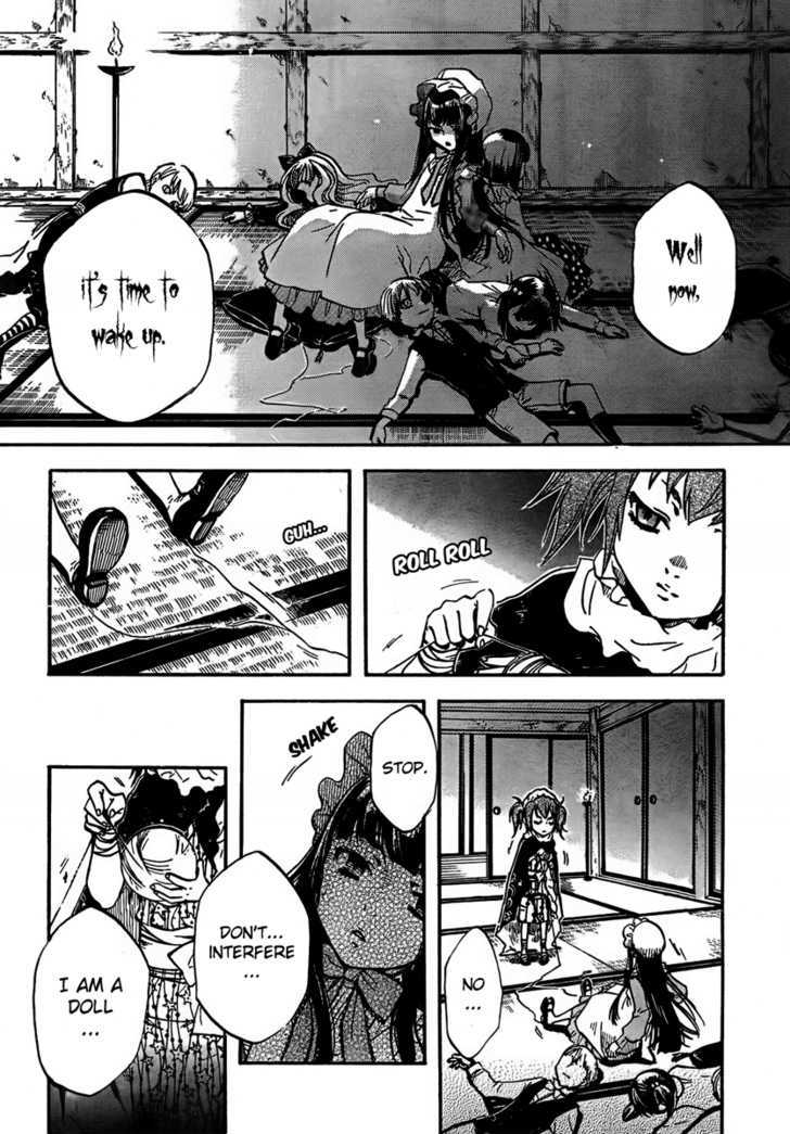 Yoru Naku Suzume Chapter 0 page 31 - Chapter 0 : Oneshot