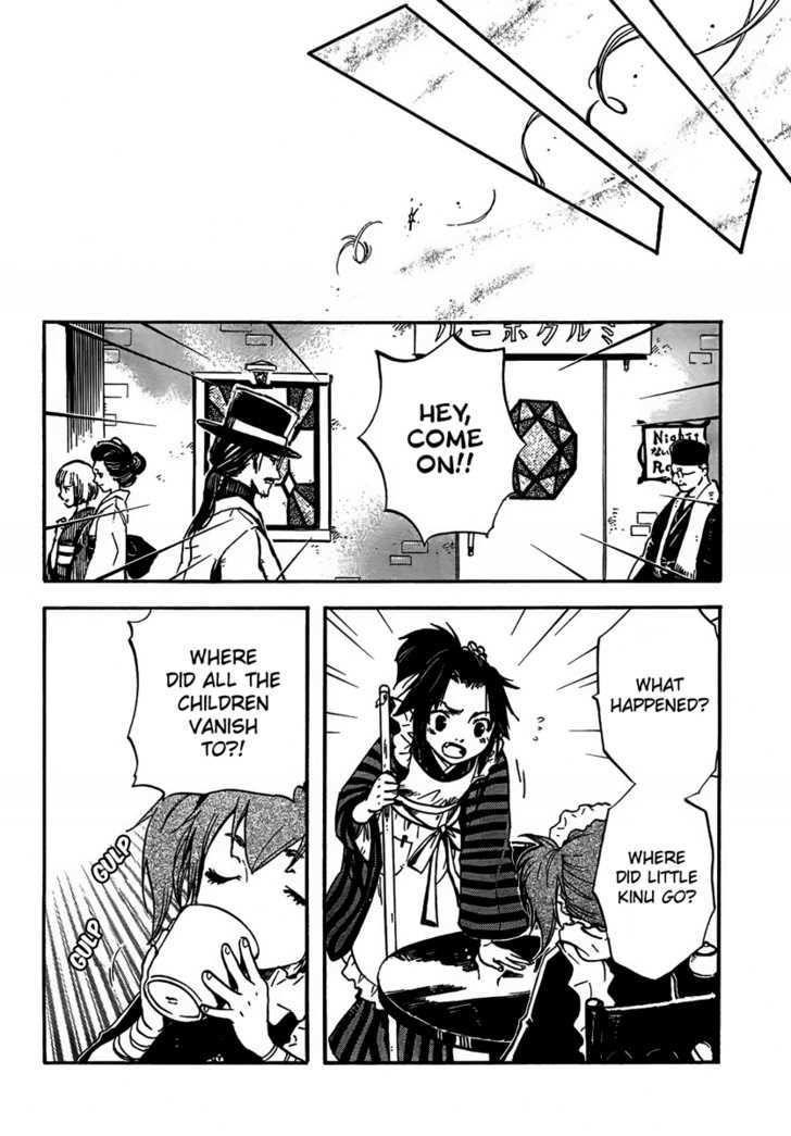 Yoru Naku Suzume Chapter 0 page 37 - Chapter 0 : Oneshot