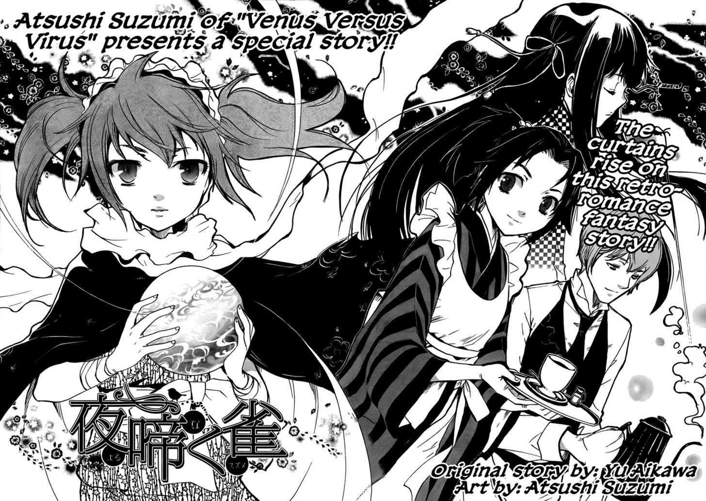 Yoru Naku Suzume Chapter 0 page 5 - Chapter 0 : Oneshot