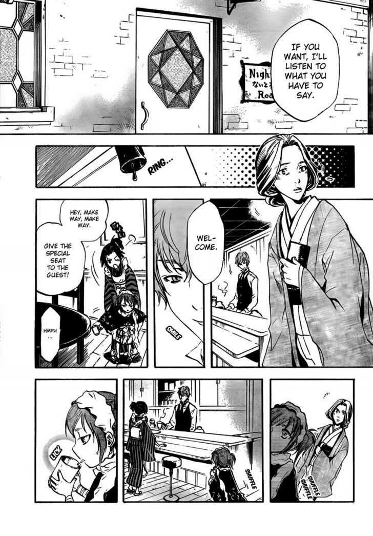Yoru Naku Suzume Chapter 0 page 9 - Chapter 0 : Oneshot