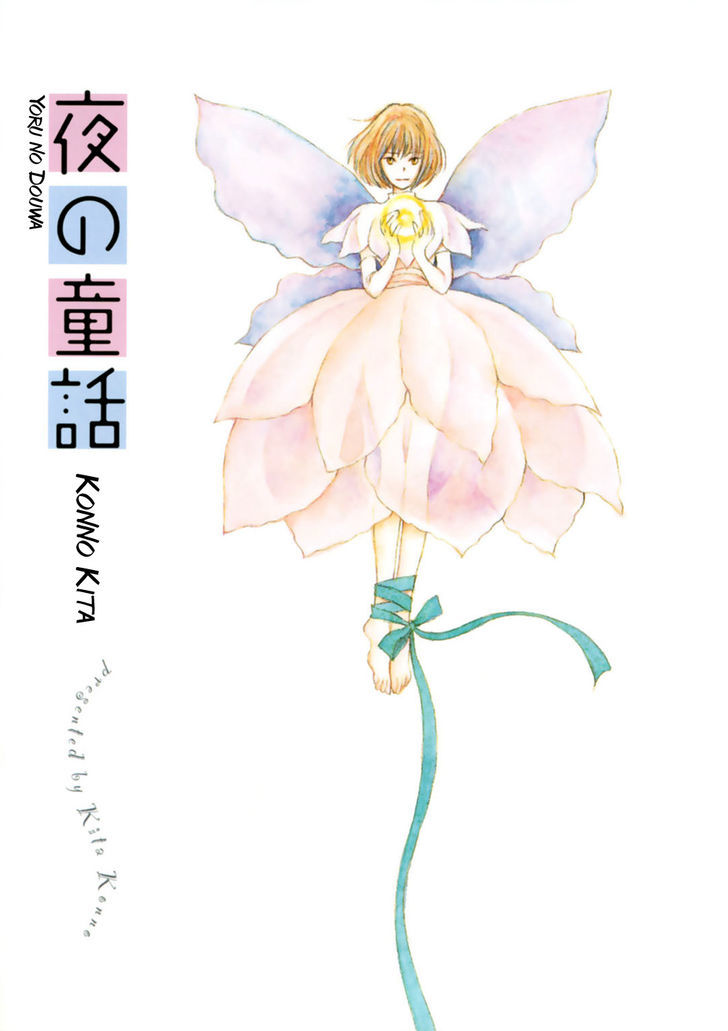 Yoru no Douwa Chapter 1 page 3 - Chapter 1 : The Road Home