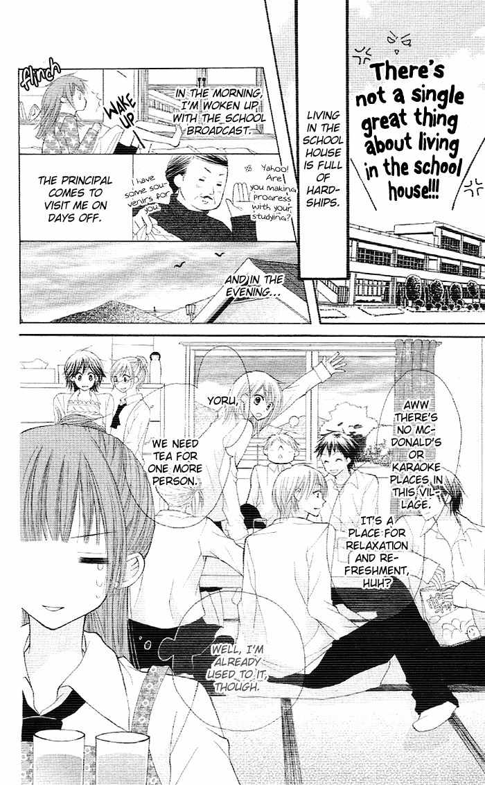 Yoru no Gakkou e Oide Yo! Chapter 1 page 10 - Chapter 1: Story 1: Yoru no Gakkou e Oideyo! (1)