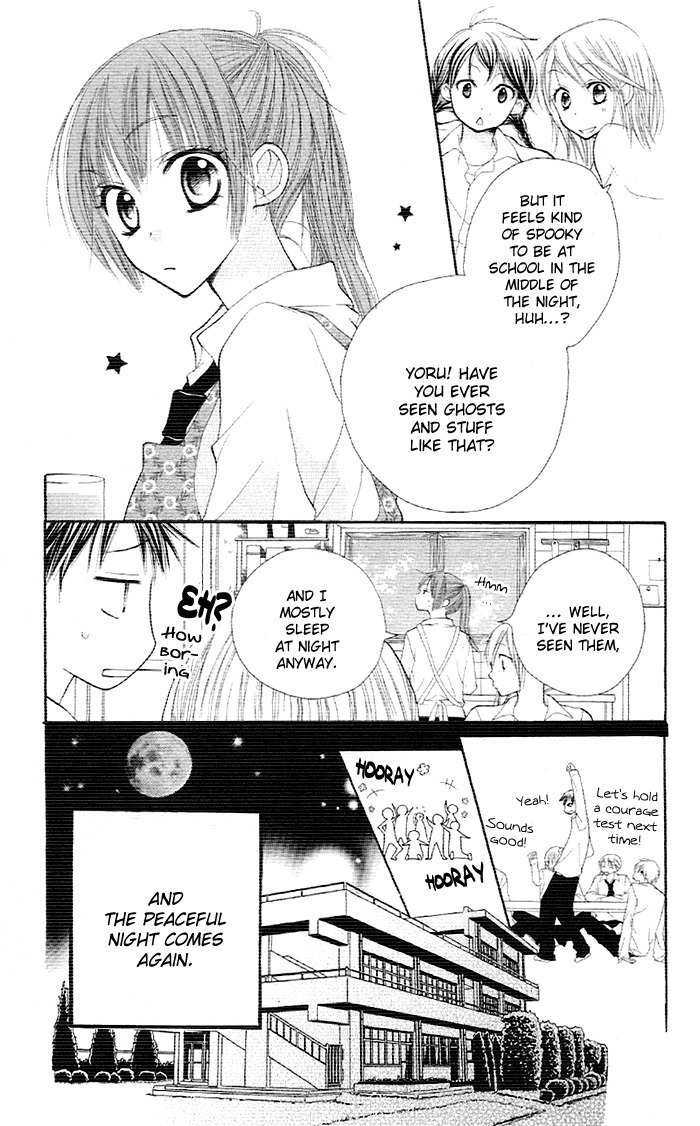 Yoru no Gakkou e Oide Yo! Chapter 1 page 11 - Chapter 1: Story 1: Yoru no Gakkou e Oideyo! (1)