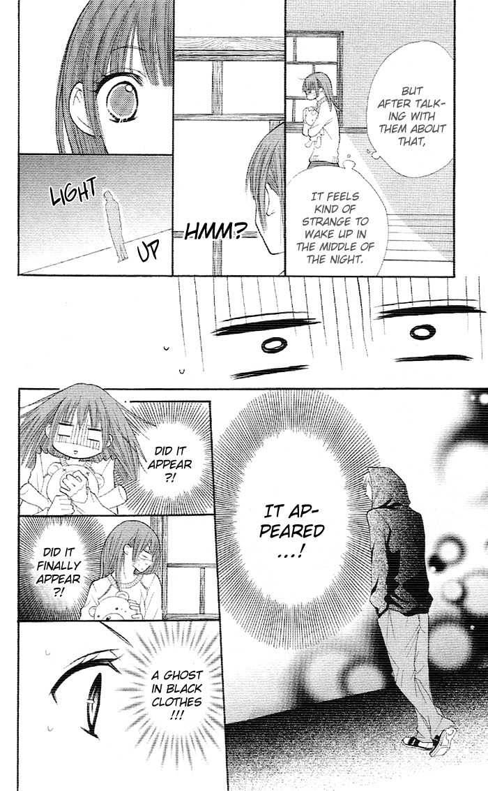 Yoru no Gakkou e Oide Yo! Chapter 1 page 12 - Chapter 1: Story 1: Yoru no Gakkou e Oideyo! (1)