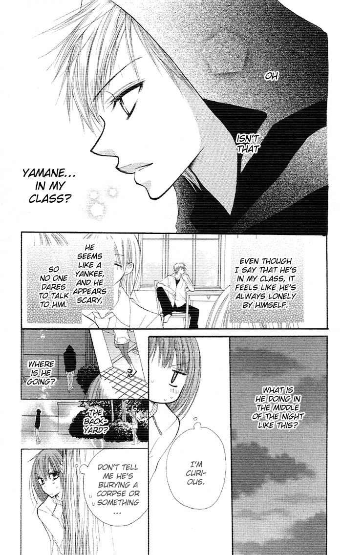 Yoru no Gakkou e Oide Yo! Chapter 1 page 13 - Chapter 1: Story 1: Yoru no Gakkou e Oideyo! (1)