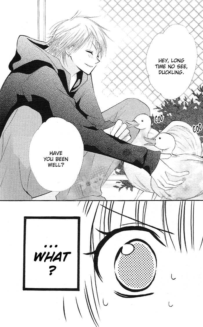Yoru no Gakkou e Oide Yo! Chapter 1 page 14 - Chapter 1: Story 1: Yoru no Gakkou e Oideyo! (1)