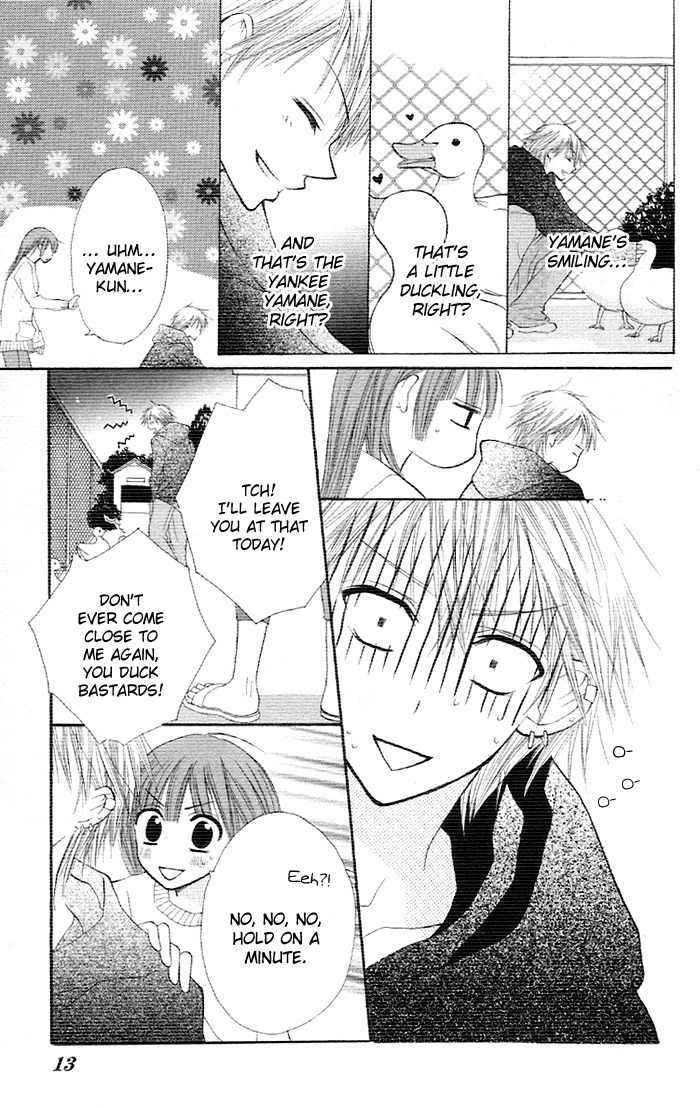 Yoru no Gakkou e Oide Yo! Chapter 1 page 15 - Chapter 1: Story 1: Yoru no Gakkou e Oideyo! (1)