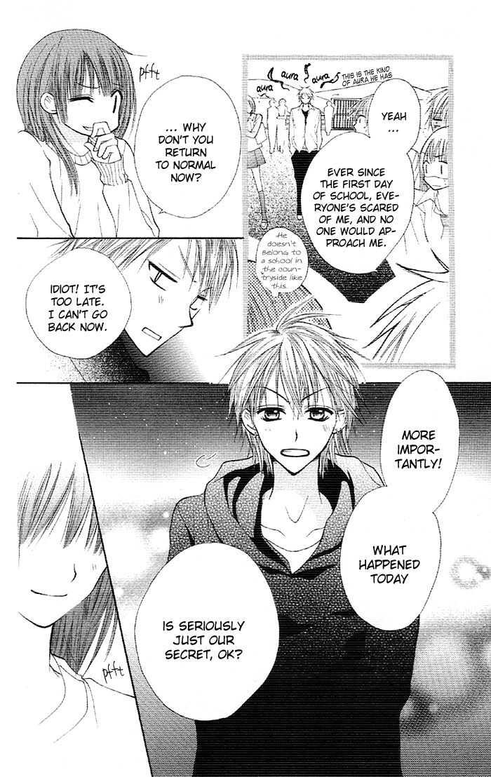 Yoru no Gakkou e Oide Yo! Chapter 1 page 18 - Chapter 1: Story 1: Yoru no Gakkou e Oideyo! (1)