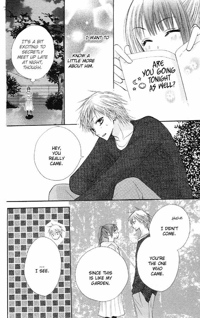 Yoru no Gakkou e Oide Yo! Chapter 1 page 20 - Chapter 1: Story 1: Yoru no Gakkou e Oideyo! (1)