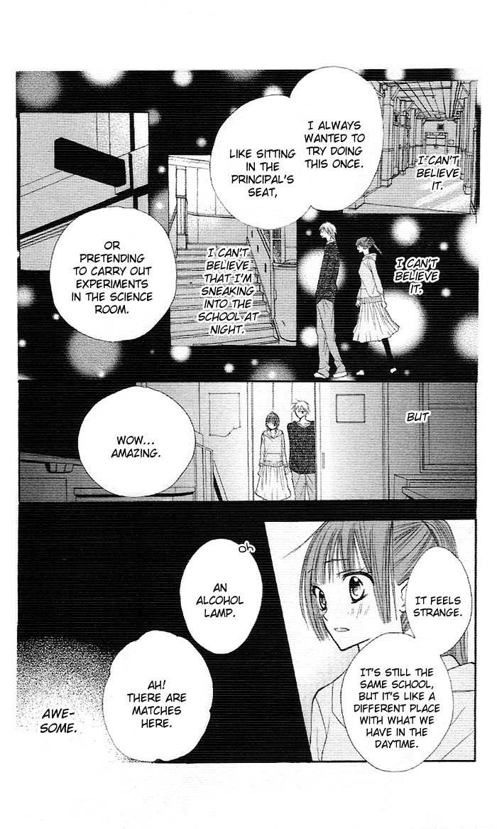 Yoru no Gakkou e Oide Yo! Chapter 1 page 22 - Chapter 1: Story 1: Yoru no Gakkou e Oideyo! (1)
