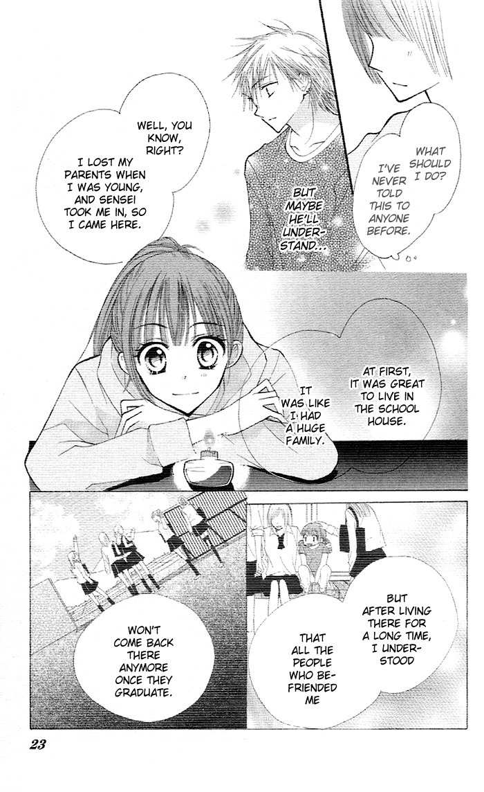 Yoru no Gakkou e Oide Yo! Chapter 1 page 25 - Chapter 1: Story 1: Yoru no Gakkou e Oideyo! (1)