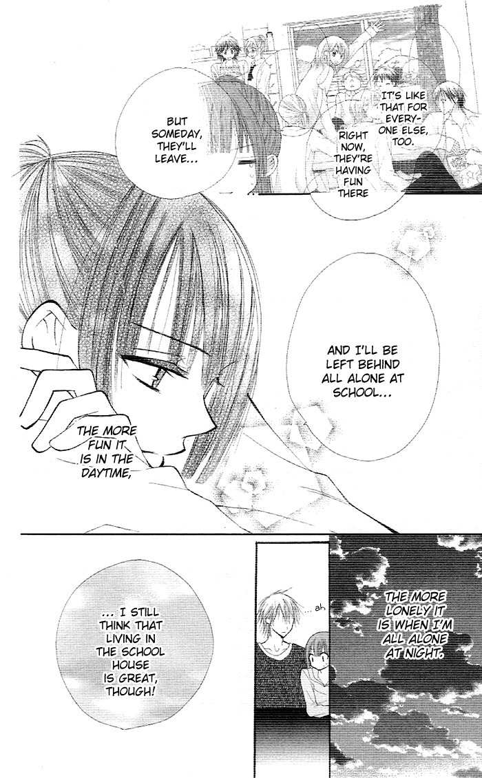 Yoru no Gakkou e Oide Yo! Chapter 1 page 26 - Chapter 1: Story 1: Yoru no Gakkou e Oideyo! (1)