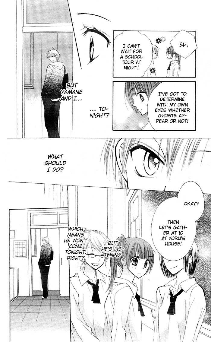 Yoru no Gakkou e Oide Yo! Chapter 1 page 30 - Chapter 1: Story 1: Yoru no Gakkou e Oideyo! (1)