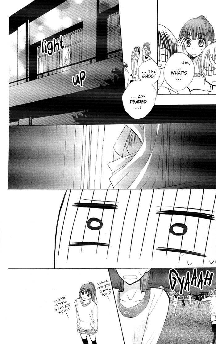 Yoru no Gakkou e Oide Yo! Chapter 1 page 32 - Chapter 1: Story 1: Yoru no Gakkou e Oideyo! (1)