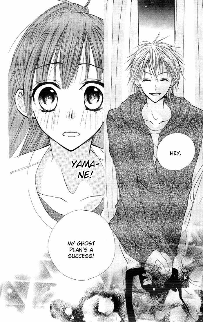 Yoru no Gakkou e Oide Yo! Chapter 1 page 34 - Chapter 1: Story 1: Yoru no Gakkou e Oideyo! (1)