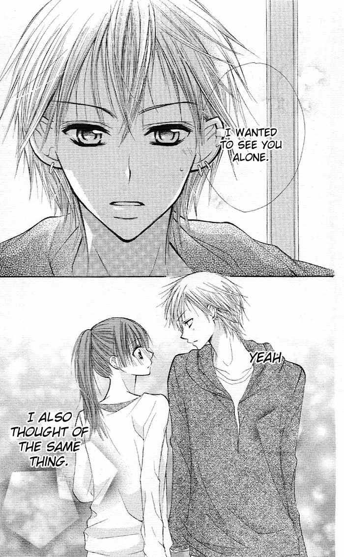Yoru no Gakkou e Oide Yo! Chapter 1 page 37 - Chapter 1: Story 1: Yoru no Gakkou e Oideyo! (1)