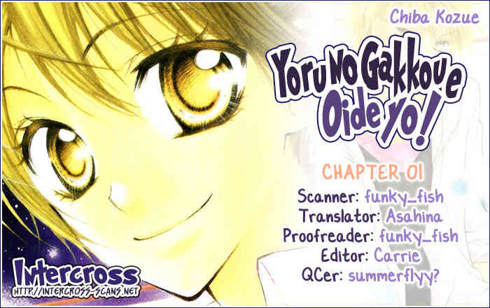 Yoru no Gakkou e Oide Yo! Chapter 1 page 39 - Chapter 1: Story 1: Yoru no Gakkou e Oideyo! (1)