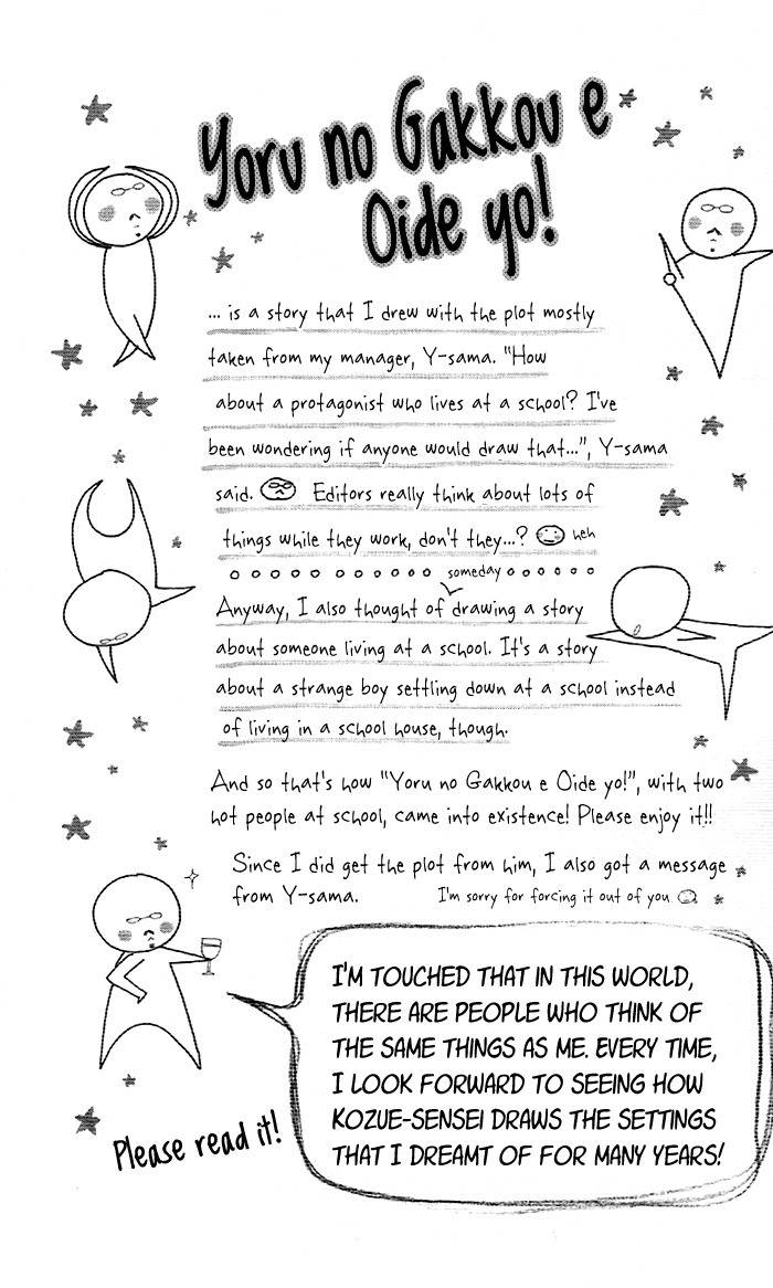 Yoru no Gakkou e Oide Yo! Chapter 1 page 6 - Chapter 1: Story 1: Yoru no Gakkou e Oideyo! (1)