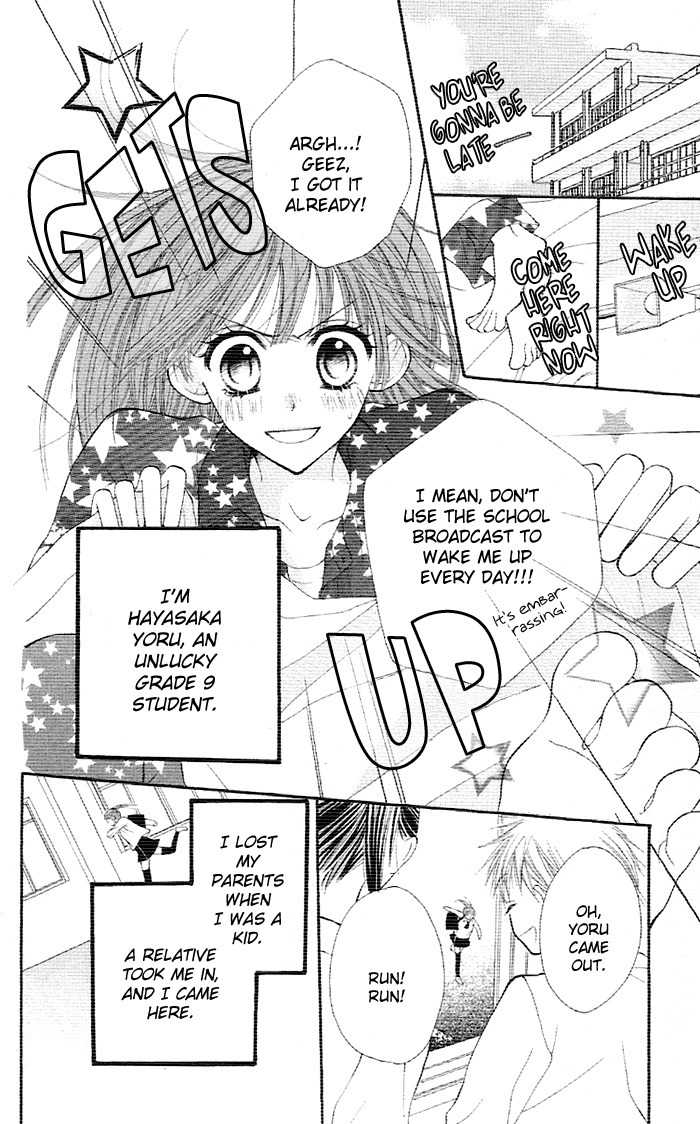 Yoru no Gakkou e Oide Yo! Chapter 1 page 8 - Chapter 1: Story 1: Yoru no Gakkou e Oideyo! (1)
