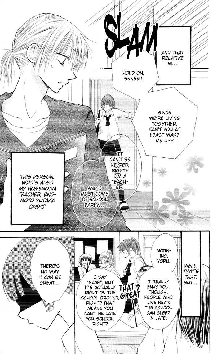 Yoru no Gakkou e Oide Yo! Chapter 1 page 9 - Chapter 1: Story 1: Yoru no Gakkou e Oideyo! (1)