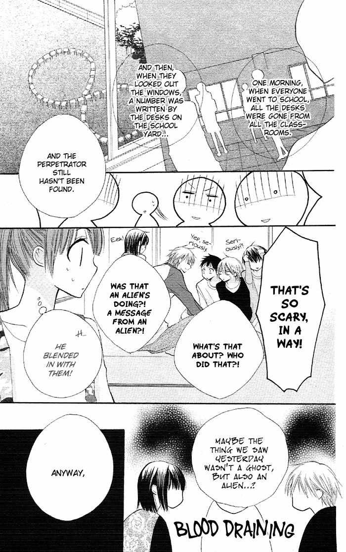 Yoru no Gakkou e Oide Yo! Chapter 2 page 10 - Chapter 2: Story 1: Yoru no Gakkou e Oideyo! (2)