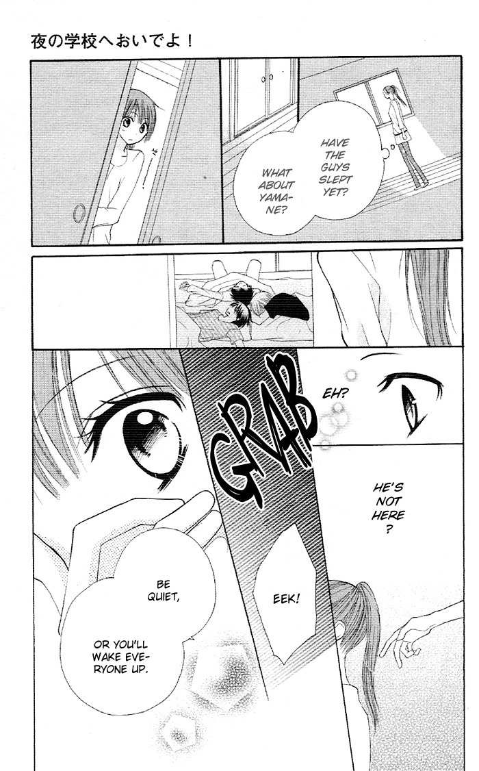 Yoru no Gakkou e Oide Yo! Chapter 2 page 14 - Chapter 2: Story 1: Yoru no Gakkou e Oideyo! (2)