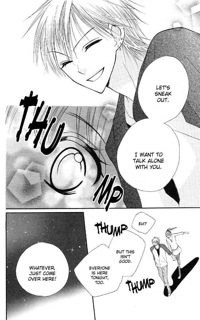 Yoru no Gakkou e Oide Yo! Chapter 2 page 15 - Chapter 2: Story 1: Yoru no Gakkou e Oideyo! (2)