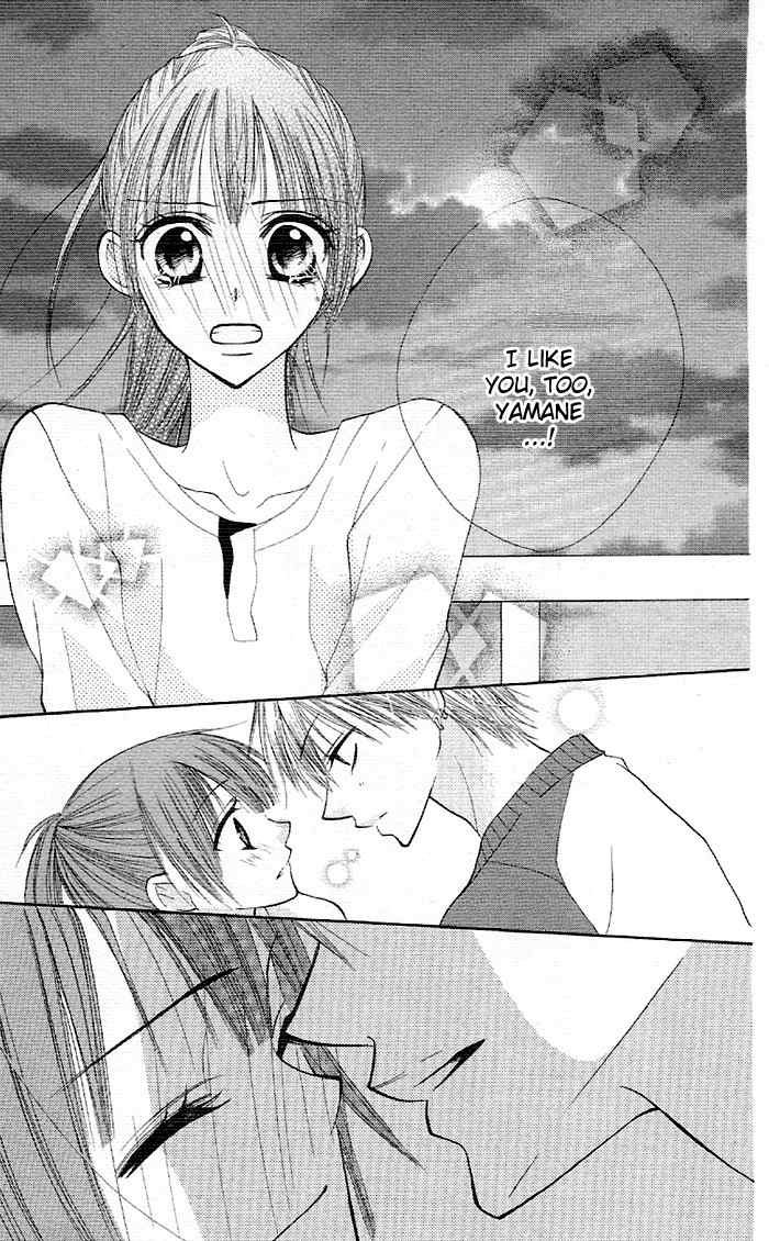 Yoru no Gakkou e Oide Yo! Chapter 2 page 21 - Chapter 2: Story 1: Yoru no Gakkou e Oideyo! (2)