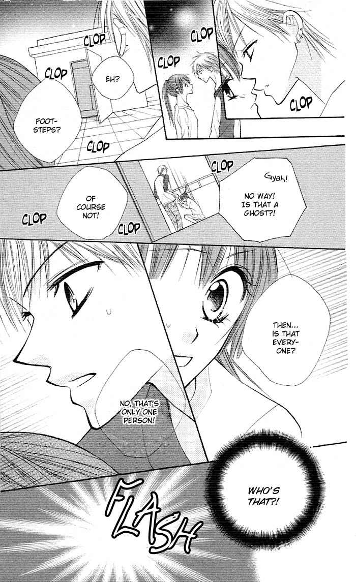 Yoru no Gakkou e Oide Yo! Chapter 2 page 23 - Chapter 2: Story 1: Yoru no Gakkou e Oideyo! (2)
