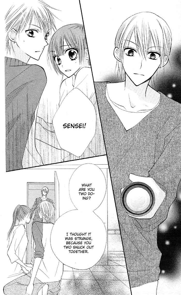 Yoru no Gakkou e Oide Yo! Chapter 2 page 24 - Chapter 2: Story 1: Yoru no Gakkou e Oideyo! (2)