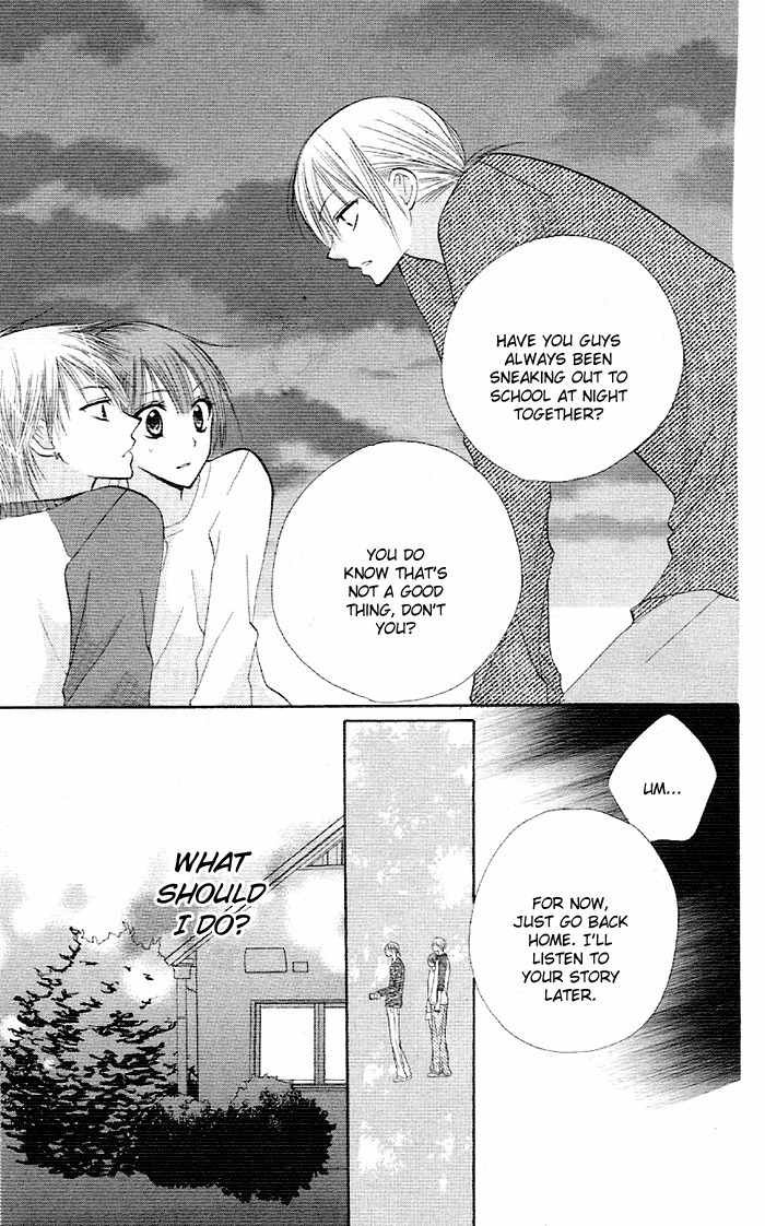 Yoru no Gakkou e Oide Yo! Chapter 2 page 25 - Chapter 2: Story 1: Yoru no Gakkou e Oideyo! (2)