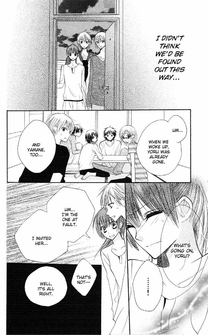 Yoru no Gakkou e Oide Yo! Chapter 2 page 26 - Chapter 2: Story 1: Yoru no Gakkou e Oideyo! (2)