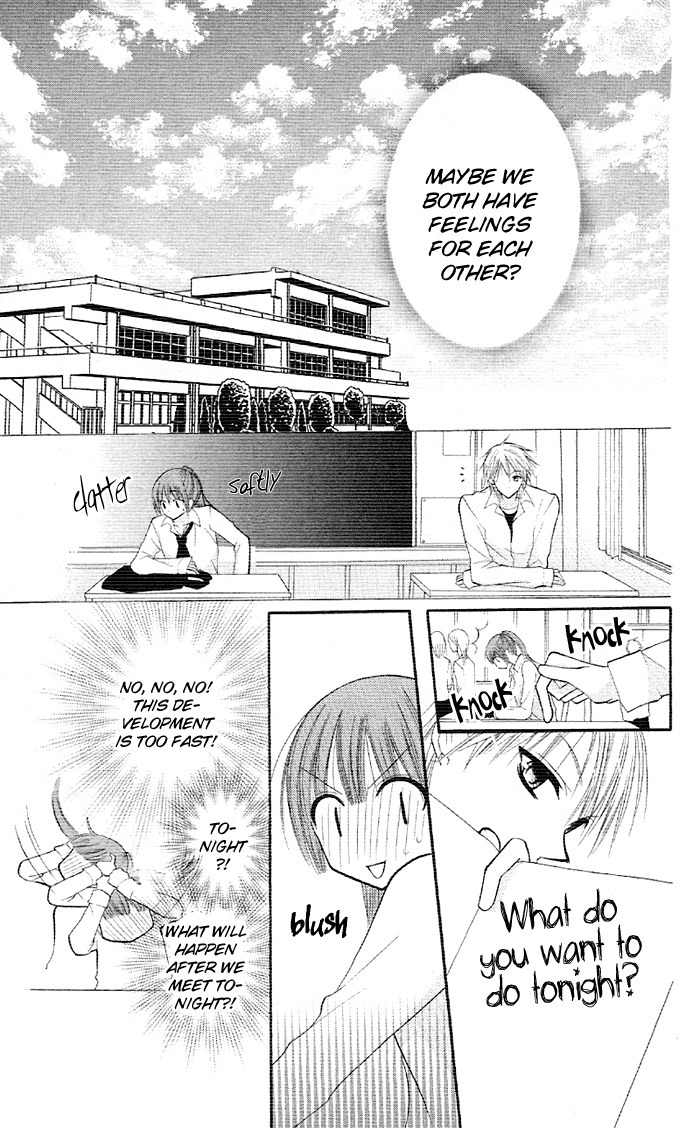 Yoru no Gakkou e Oide Yo! Chapter 2 page 4 - Chapter 2: Story 1: Yoru no Gakkou e Oideyo! (2)