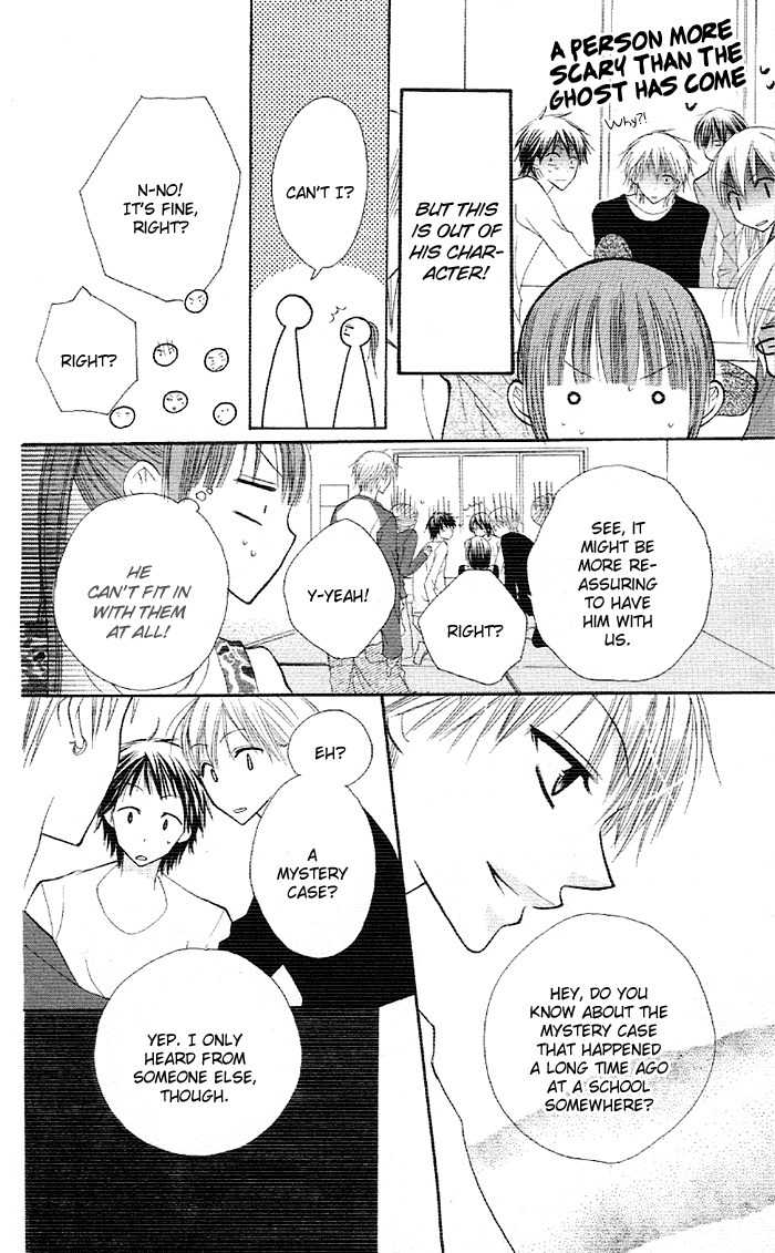 Yoru no Gakkou e Oide Yo! Chapter 2 page 9 - Chapter 2: Story 1: Yoru no Gakkou e Oideyo! (2)