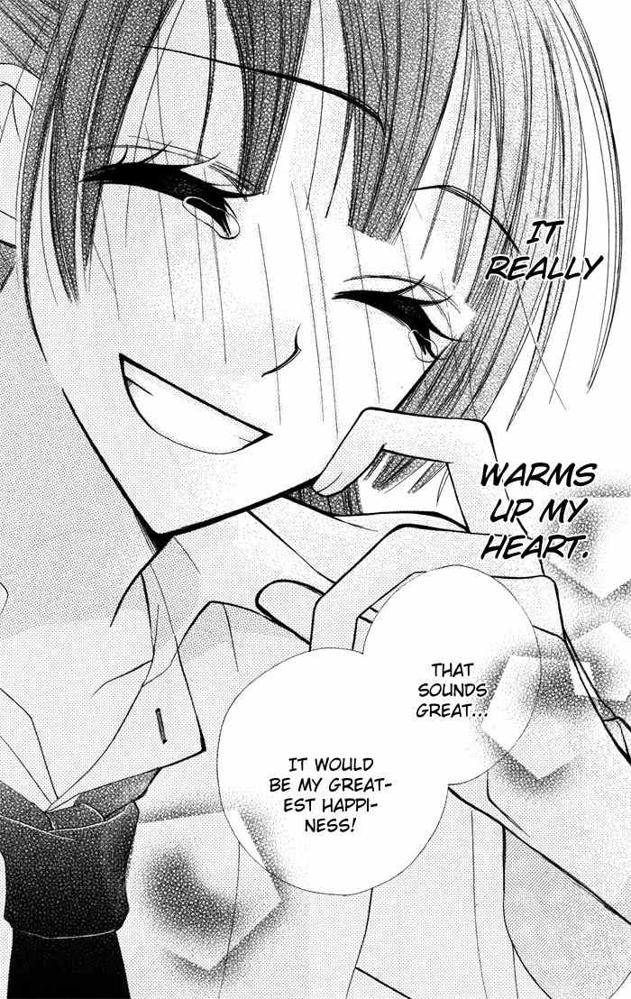 Yoru no Gakkou e Oide Yo! Chapter 3 page 11 - Chapter 3: Story 1: Yoru no Gakkou e Oideyo! (3)