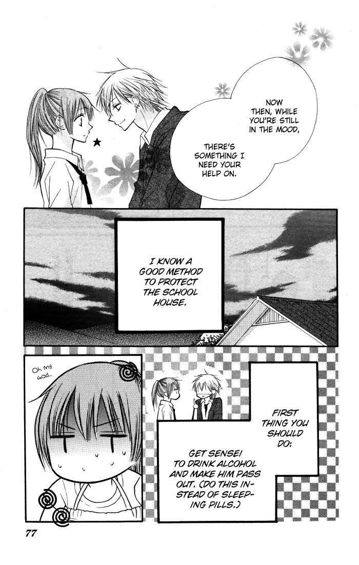 Yoru no Gakkou e Oide Yo! Chapter 3 page 12 - Chapter 3: Story 1: Yoru no Gakkou e Oideyo! (3)