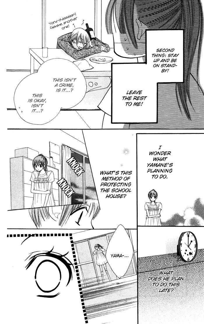 Yoru no Gakkou e Oide Yo! Chapter 3 page 13 - Chapter 3: Story 1: Yoru no Gakkou e Oideyo! (3)