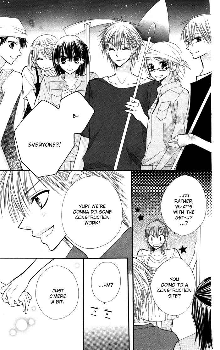Yoru no Gakkou e Oide Yo! Chapter 3 page 14 - Chapter 3: Story 1: Yoru no Gakkou e Oideyo! (3)