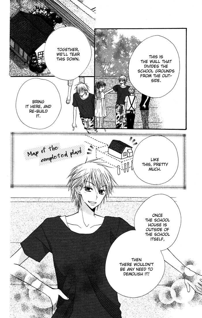 Yoru no Gakkou e Oide Yo! Chapter 3 page 15 - Chapter 3: Story 1: Yoru no Gakkou e Oideyo! (3)
