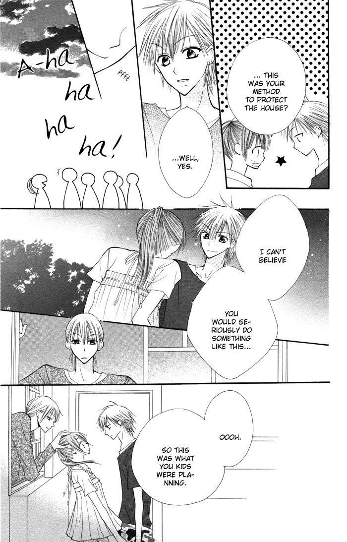 Yoru no Gakkou e Oide Yo! Chapter 3 page 16 - Chapter 3: Story 1: Yoru no Gakkou e Oideyo! (3)
