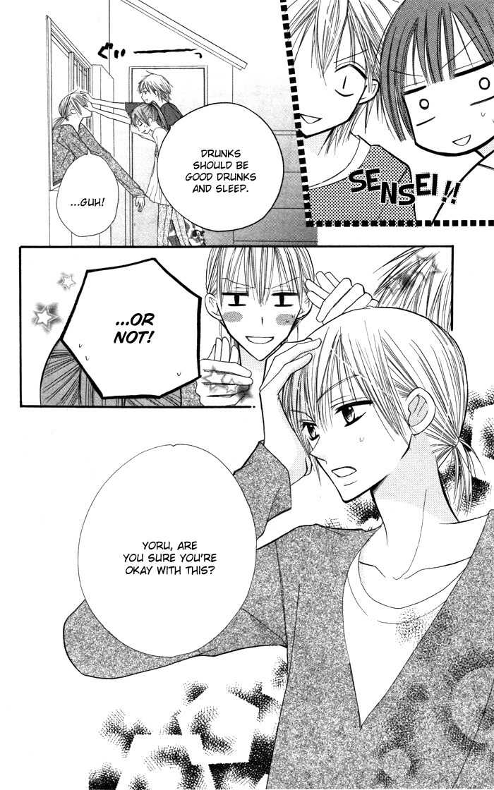 Yoru no Gakkou e Oide Yo! Chapter 3 page 17 - Chapter 3: Story 1: Yoru no Gakkou e Oideyo! (3)