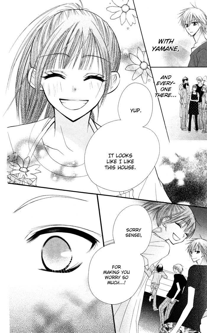 Yoru no Gakkou e Oide Yo! Chapter 3 page 19 - Chapter 3: Story 1: Yoru no Gakkou e Oideyo! (3)