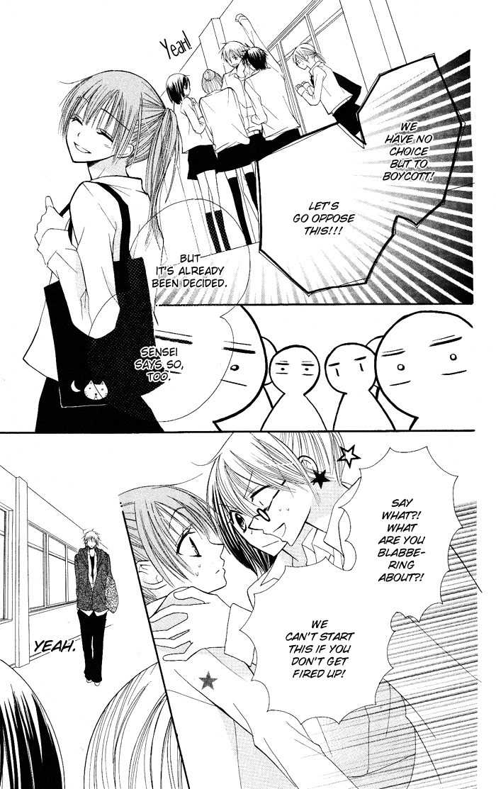Yoru no Gakkou e Oide Yo! Chapter 3 page 2 - Chapter 3: Story 1: Yoru no Gakkou e Oideyo! (3)