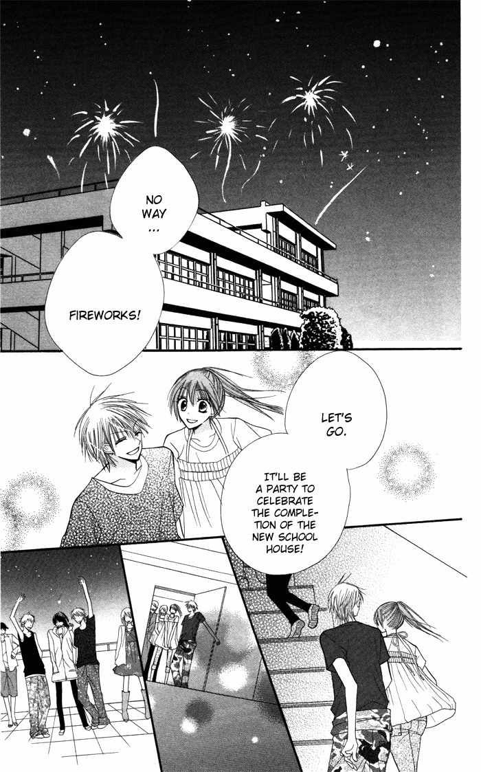 Yoru no Gakkou e Oide Yo! Chapter 3 page 22 - Chapter 3: Story 1: Yoru no Gakkou e Oideyo! (3)