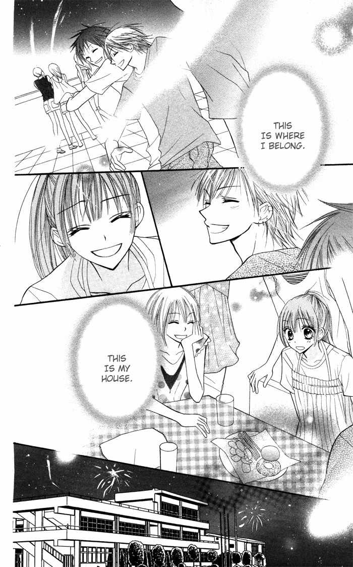 Yoru no Gakkou e Oide Yo! Chapter 3 page 23 - Chapter 3: Story 1: Yoru no Gakkou e Oideyo! (3)