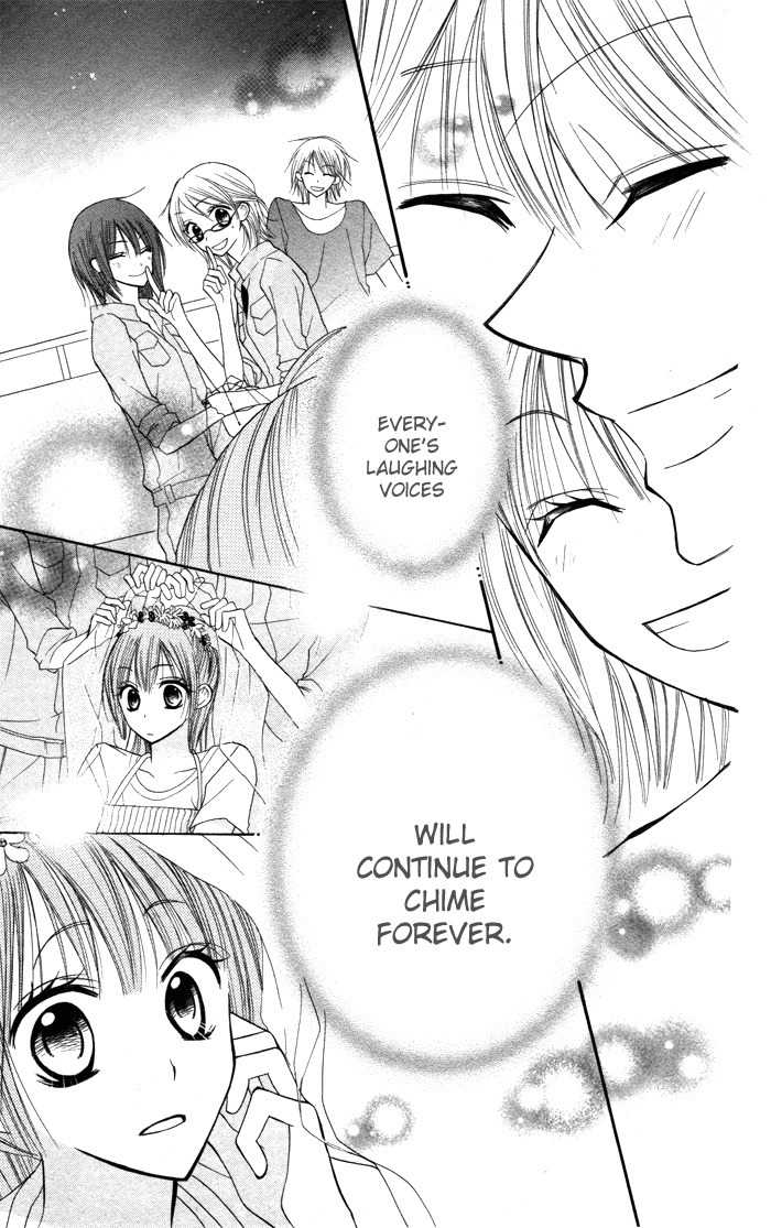Yoru no Gakkou e Oide Yo! Chapter 3 page 24 - Chapter 3: Story 1: Yoru no Gakkou e Oideyo! (3)