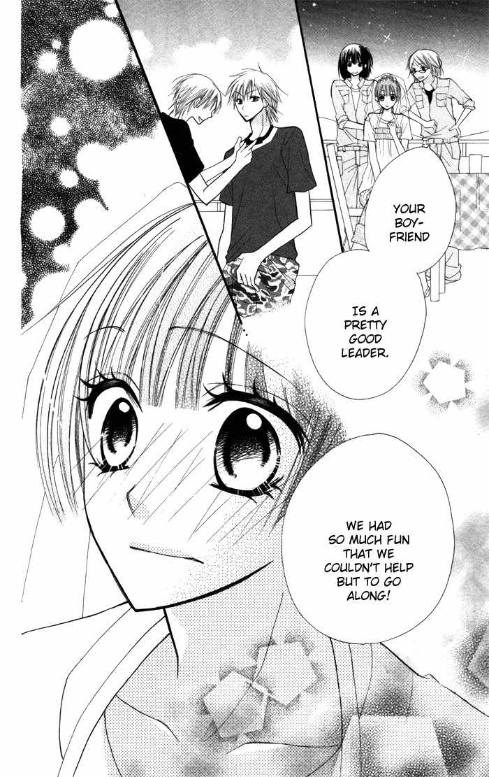 Yoru no Gakkou e Oide Yo! Chapter 3 page 25 - Chapter 3: Story 1: Yoru no Gakkou e Oideyo! (3)