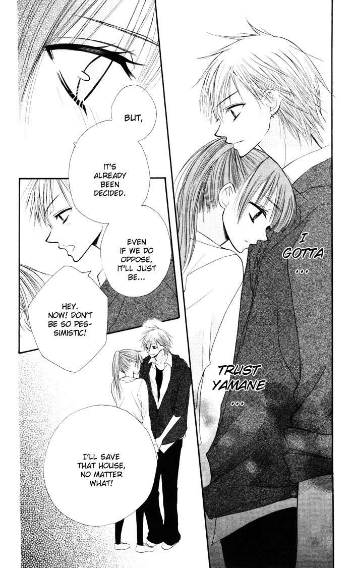 Yoru no Gakkou e Oide Yo! Chapter 3 page 7 - Chapter 3: Story 1: Yoru no Gakkou e Oideyo! (3)