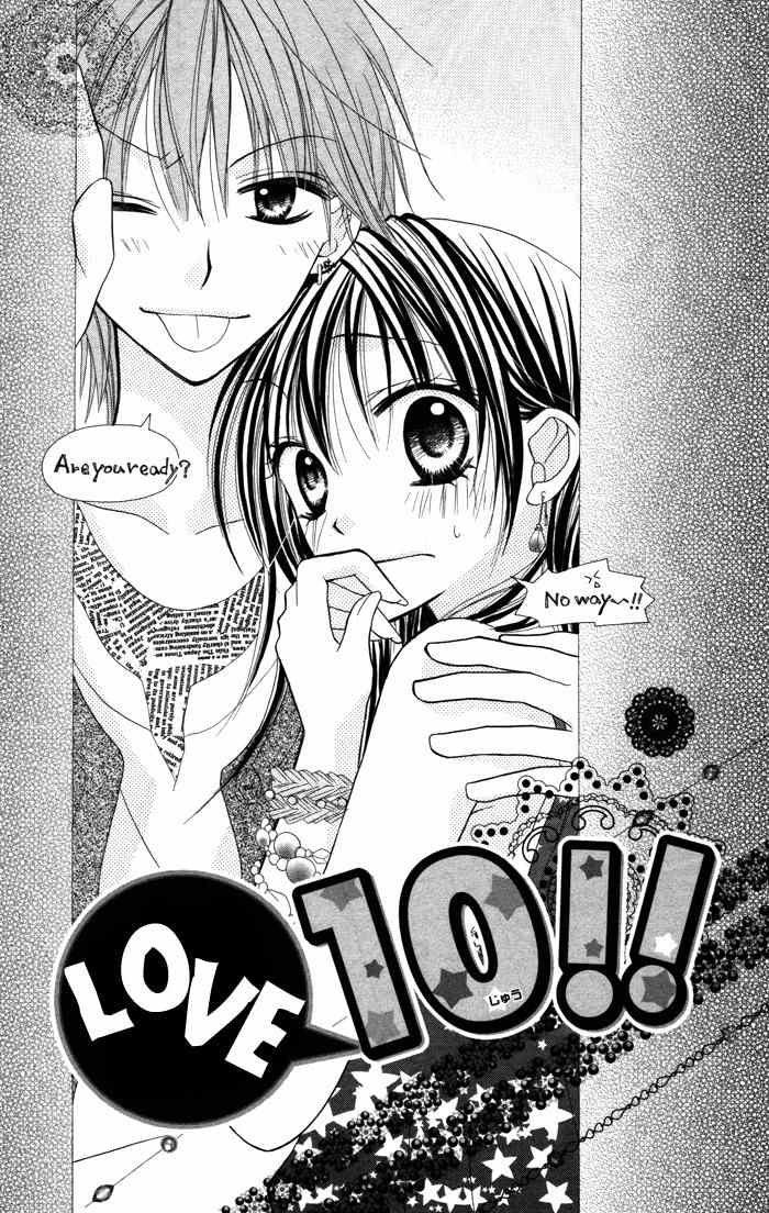 Yoru no Gakkou e Oide Yo! Chapter 4 page 1 - Chapter 4: Story 2: Koi 10!!